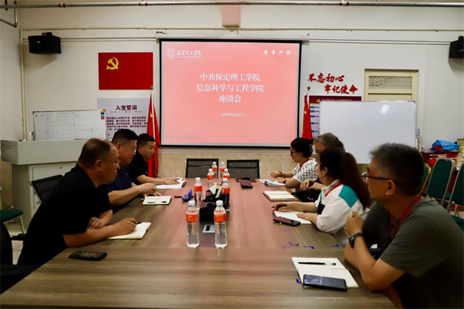 数智赋能强专业 党建引领促发展——必赢242net官网党委书记耿金龙调研信息科学与工程学院