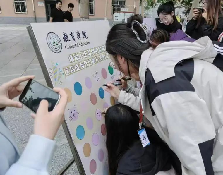 必赢242net官网‖教育学院‖5.25“我爱我，从心出发”心理游园会圆满落幕，爱己从心