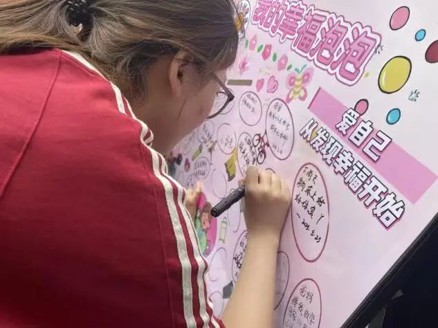 必赢242net官网‖教育学院‖5.25“我爱我，从心出发”心理游园会圆满落幕，爱己从心