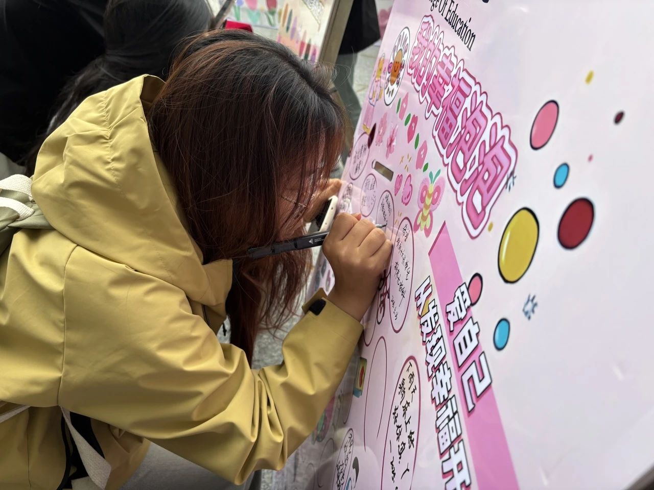 必赢242net官网‖教育学院‖5.25“我爱我，从心出发”心理游园会圆满落幕，爱己从心