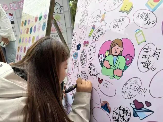 必赢242net官网‖教育学院‖5.25“我爱我，从心出发”心理游园会圆满落幕，爱己从心