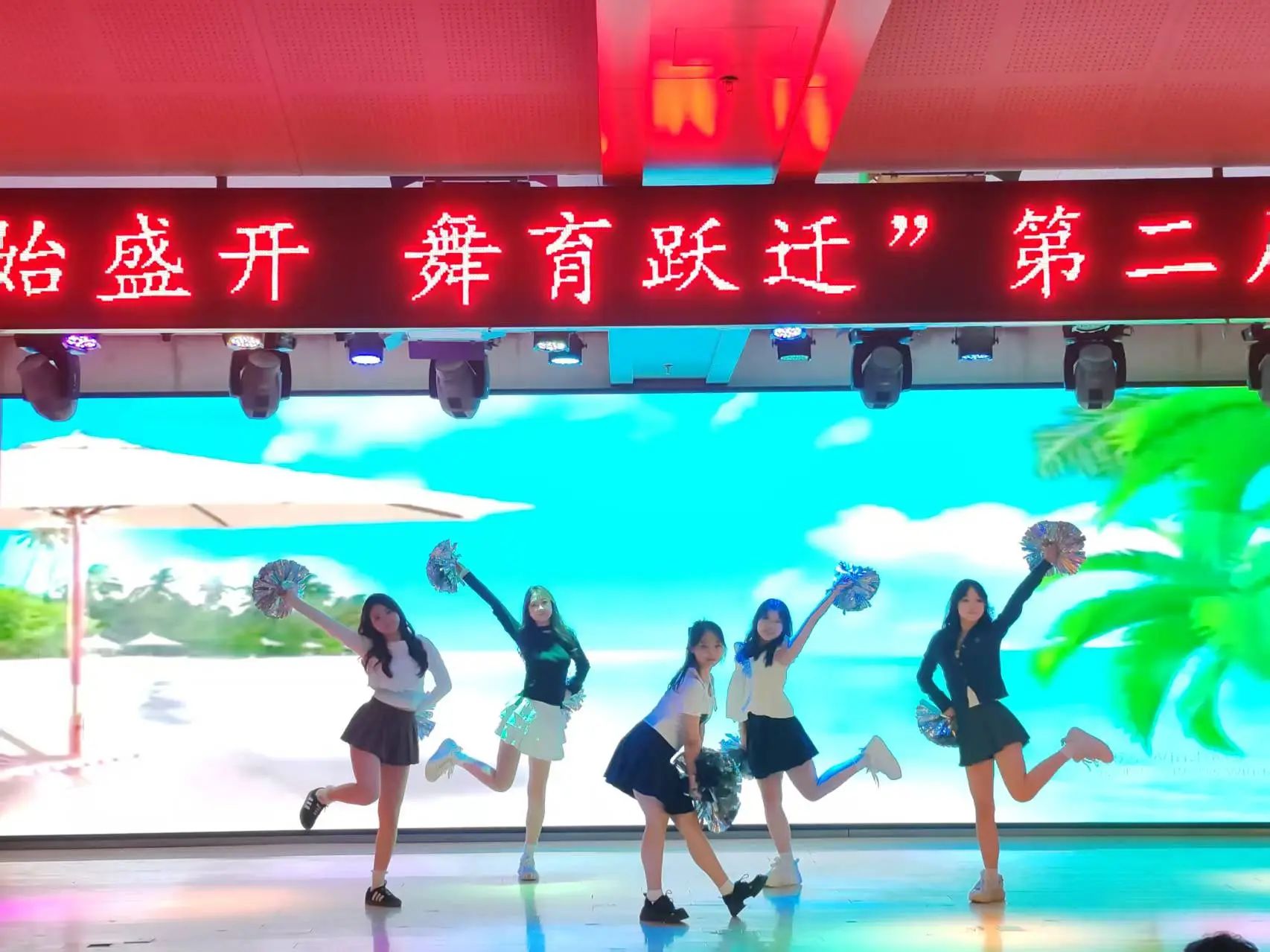 必赢242net官网||教育学院||“花始盛开，舞育跃迁”第二届啦啦操大赛决赛圆满结束！