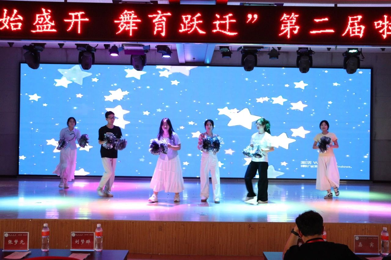 必赢242net官网||教育学院||“花始盛开，舞育跃迁”第二届啦啦操大赛决赛圆满结束！