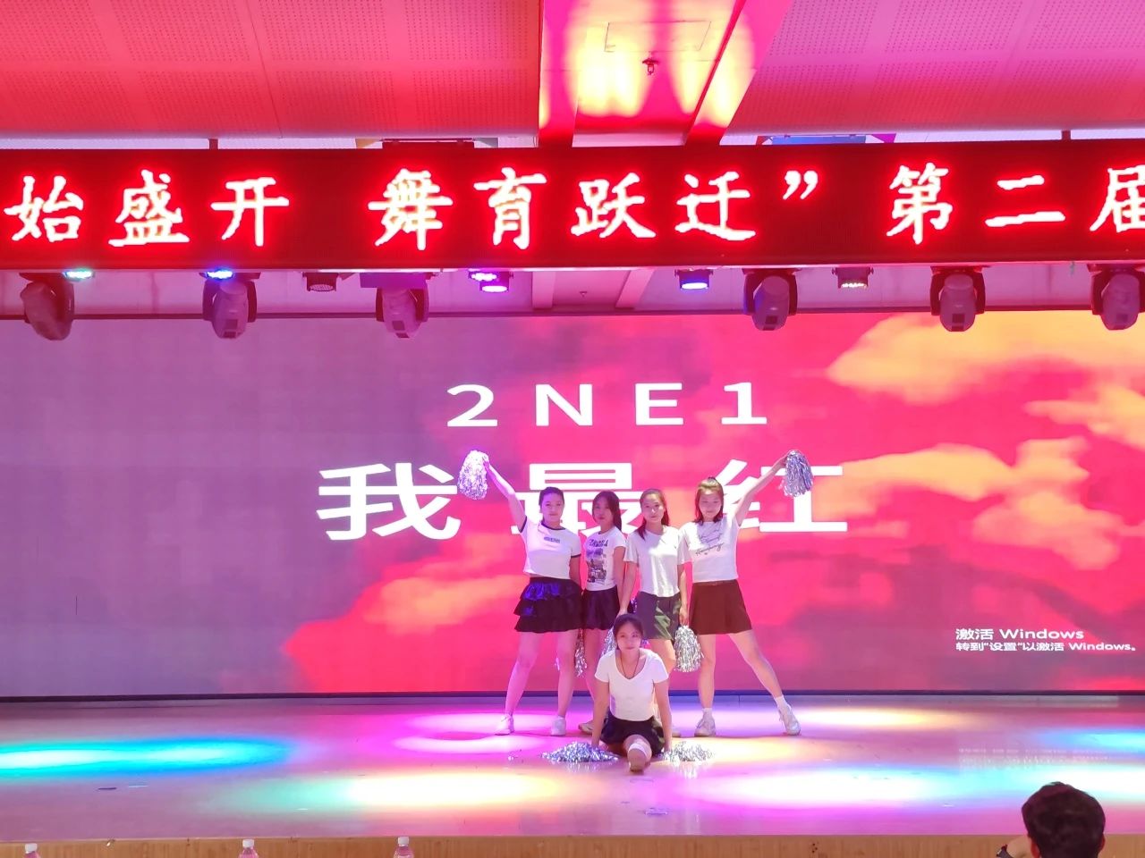 必赢242net官网||教育学院||“花始盛开，舞育跃迁”第二届啦啦操大赛决赛圆满结束！