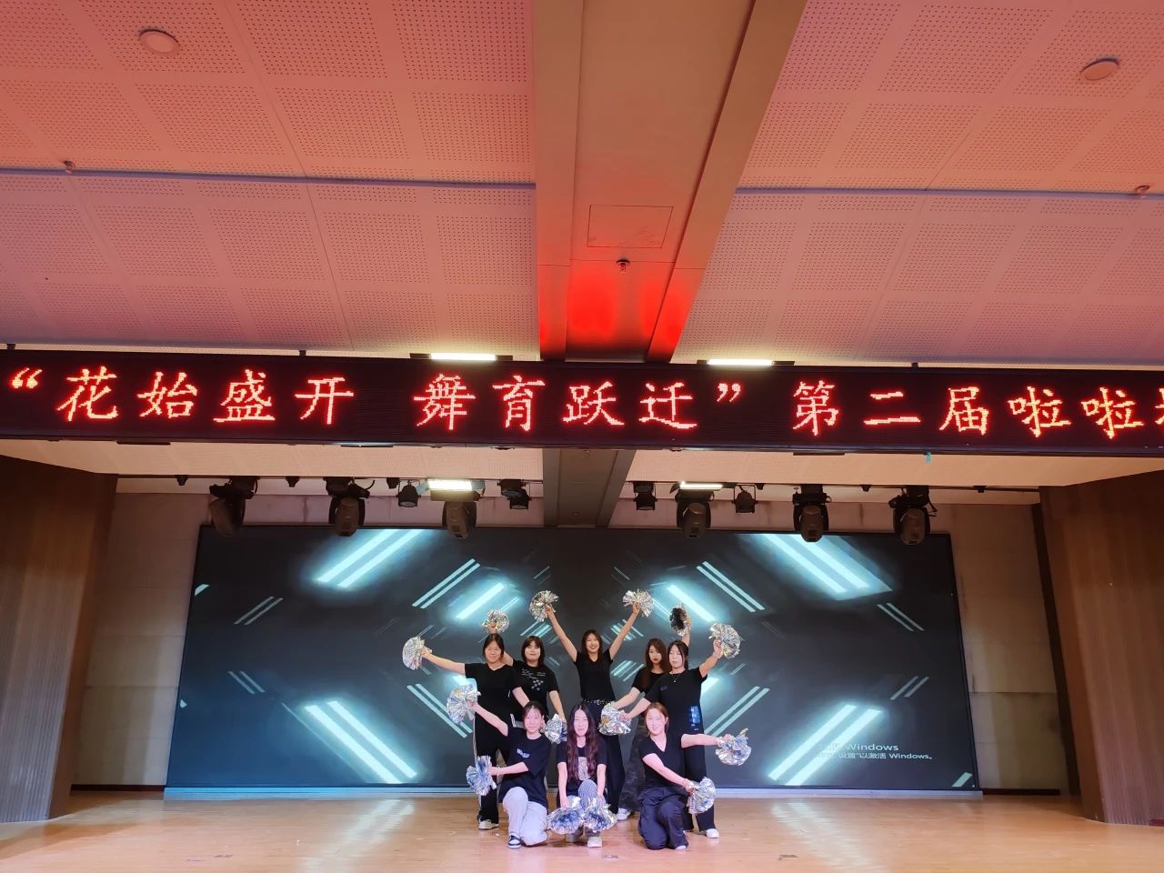 必赢242net官网||教育学院||“花始盛开，舞育跃迁”第二届啦啦操大赛决赛圆满结束！