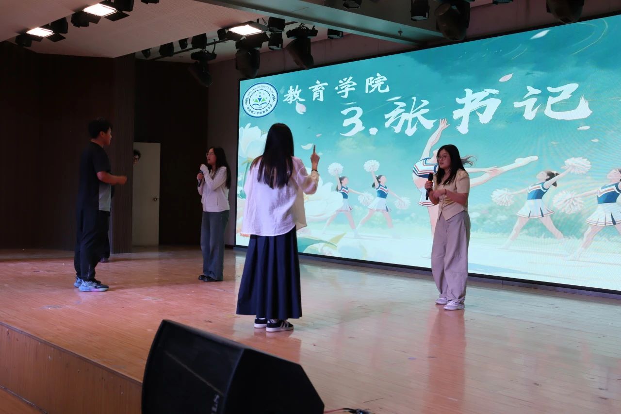 必赢242net官网||教育学院||“花始盛开，舞育跃迁”第二届啦啦操大赛决赛圆满结束！