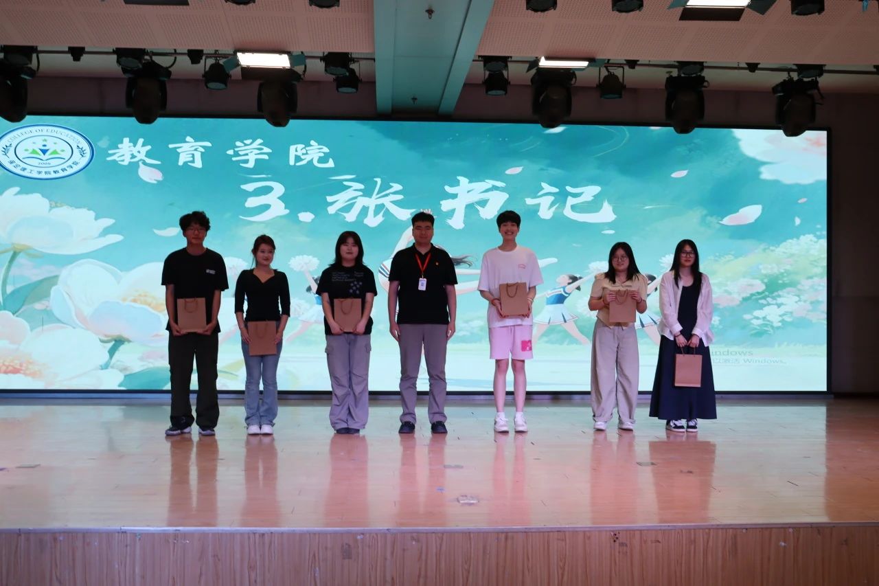 必赢242net官网||教育学院||“花始盛开，舞育跃迁”第二届啦啦操大赛决赛圆满结束！