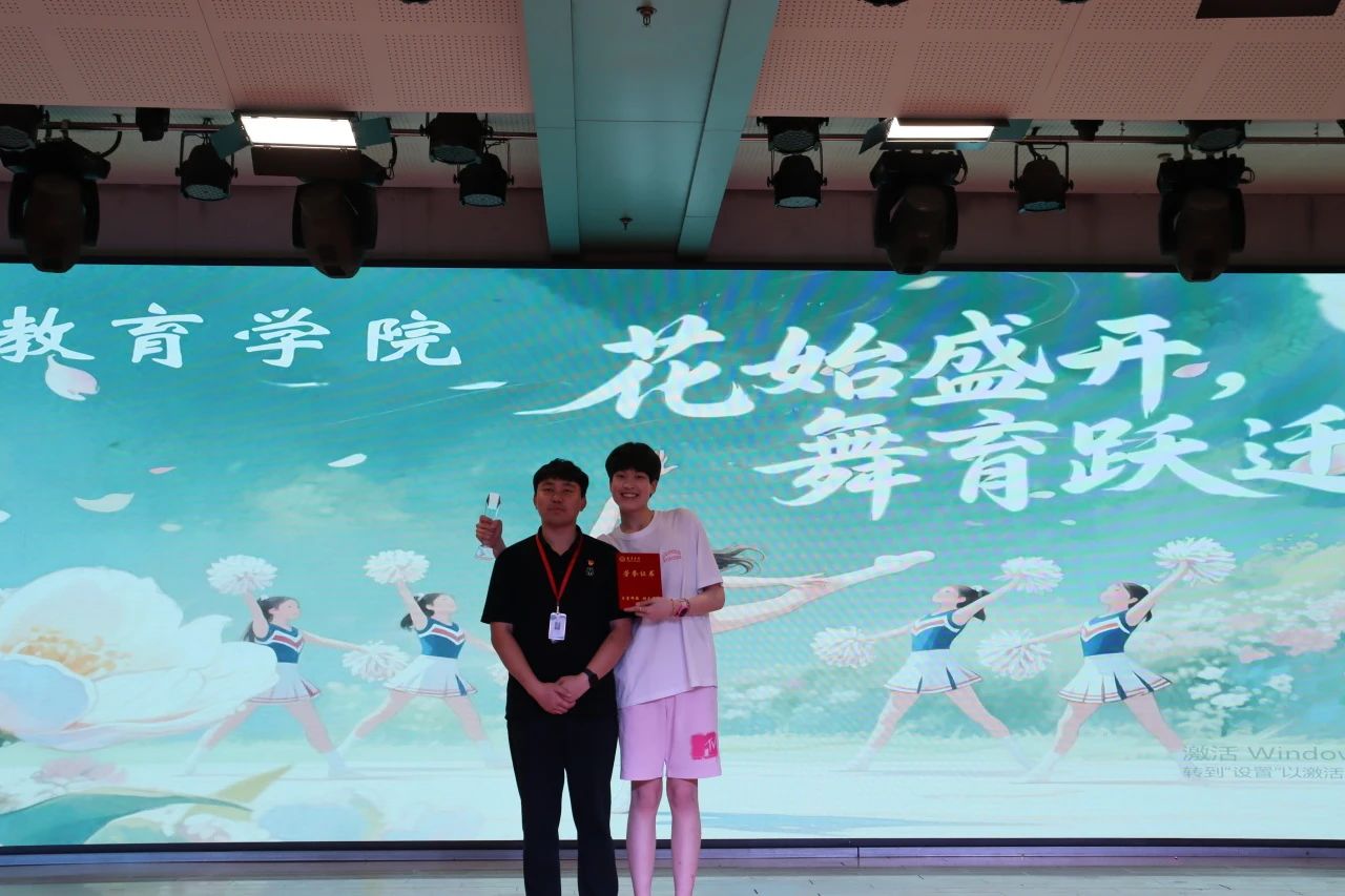 必赢242net官网||教育学院||“花始盛开，舞育跃迁”第二届啦啦操大赛决赛圆满结束！