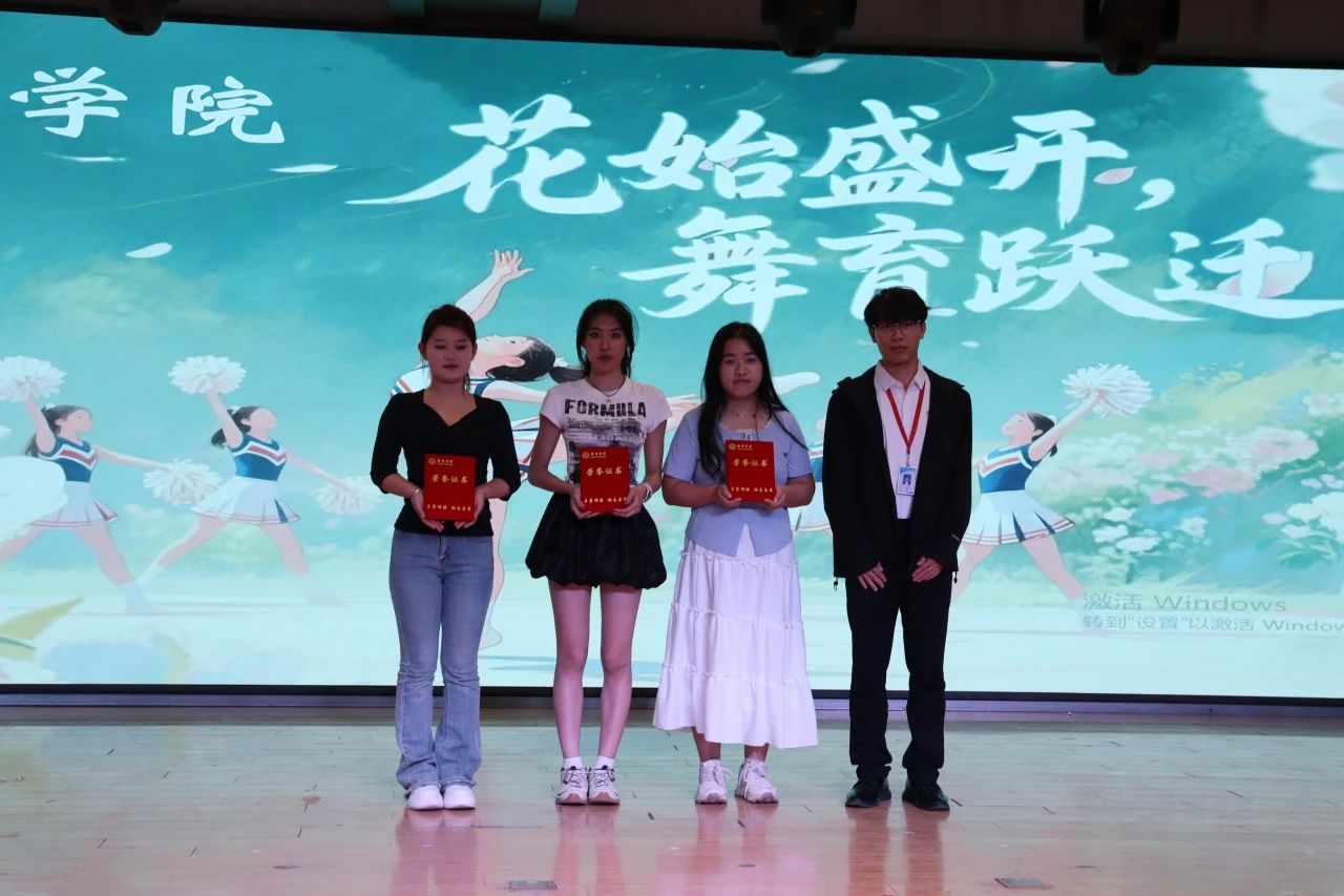 必赢242net官网||教育学院||“花始盛开，舞育跃迁”第二届啦啦操大赛决赛圆满结束！