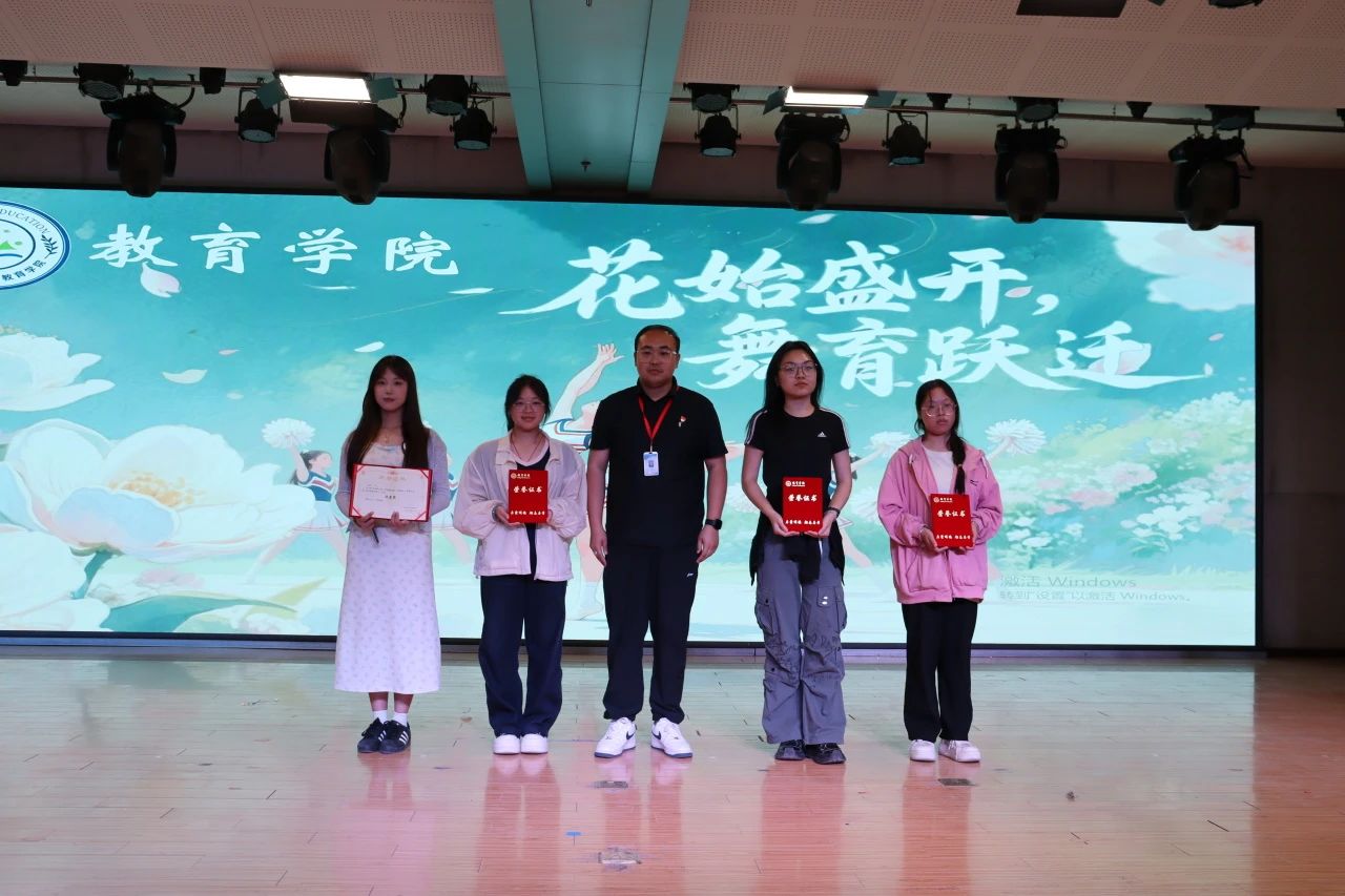 必赢242net官网||教育学院||“花始盛开，舞育跃迁”第二届啦啦操大赛决赛圆满结束！