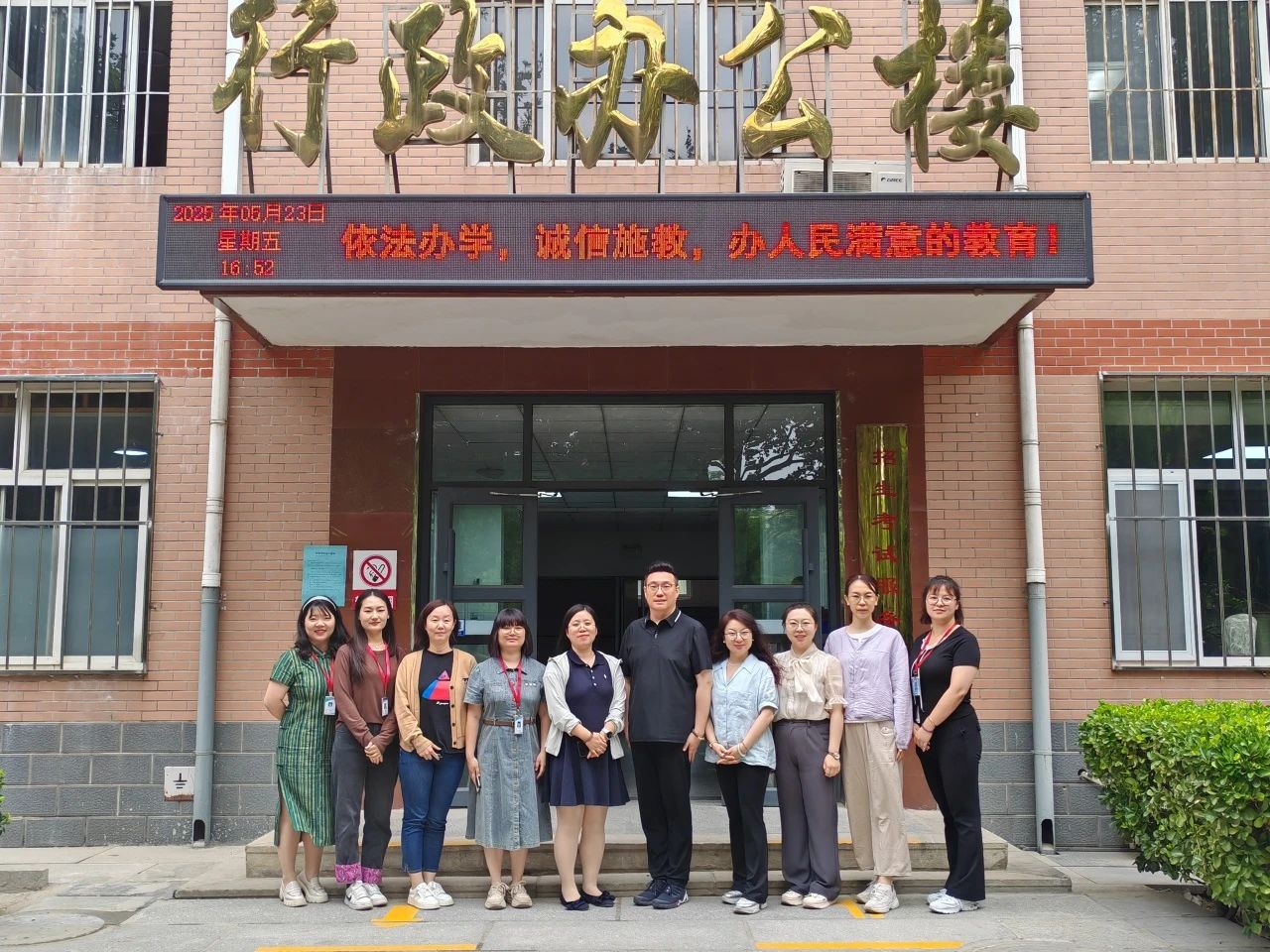 必赢242net官网||教育学院||互学互鉴同进步 凝心聚力促发展