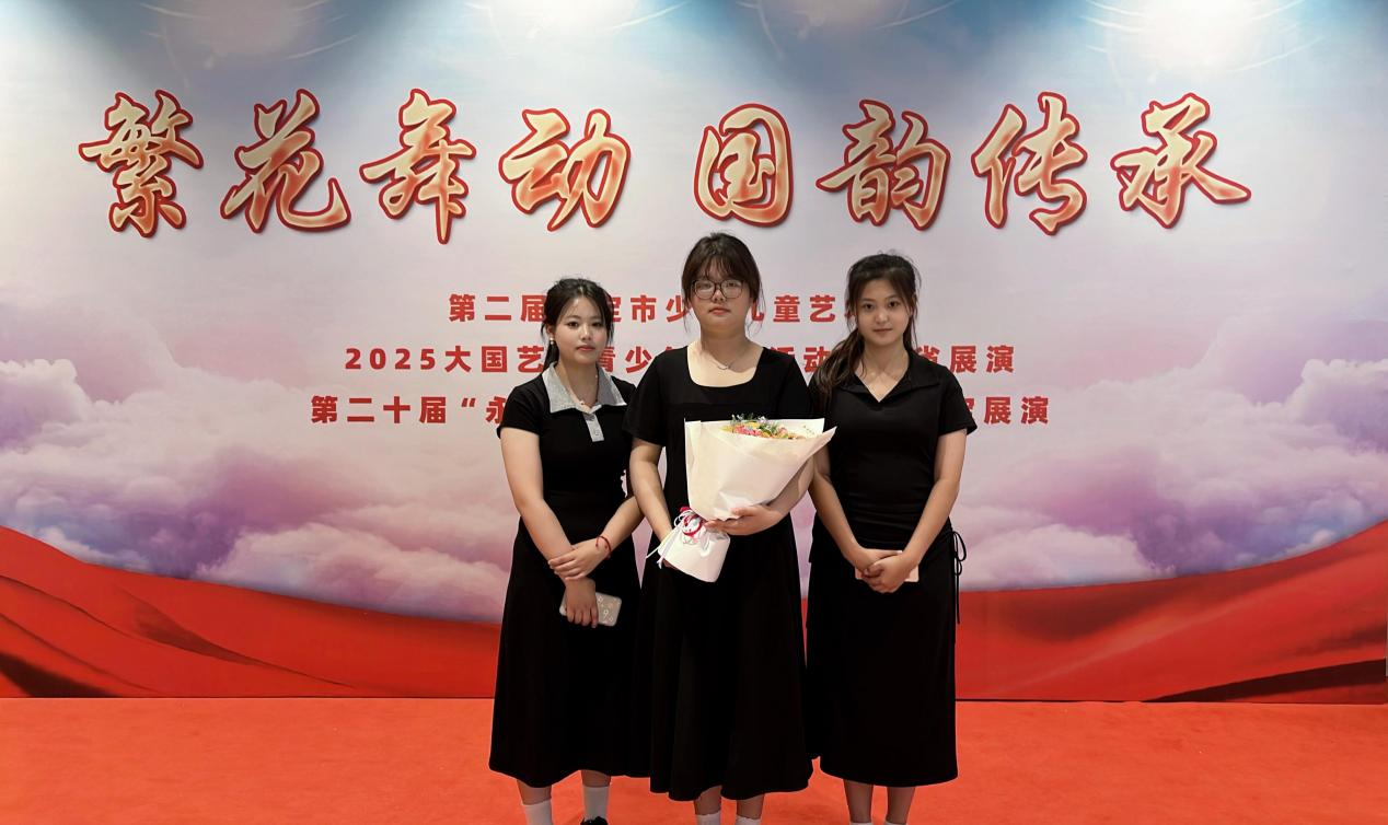 必赢242net官网||教育学院||“繁花舞动，国韵传承”：教育学子在“永远跟党走”主题教育活动中荣获佳绩