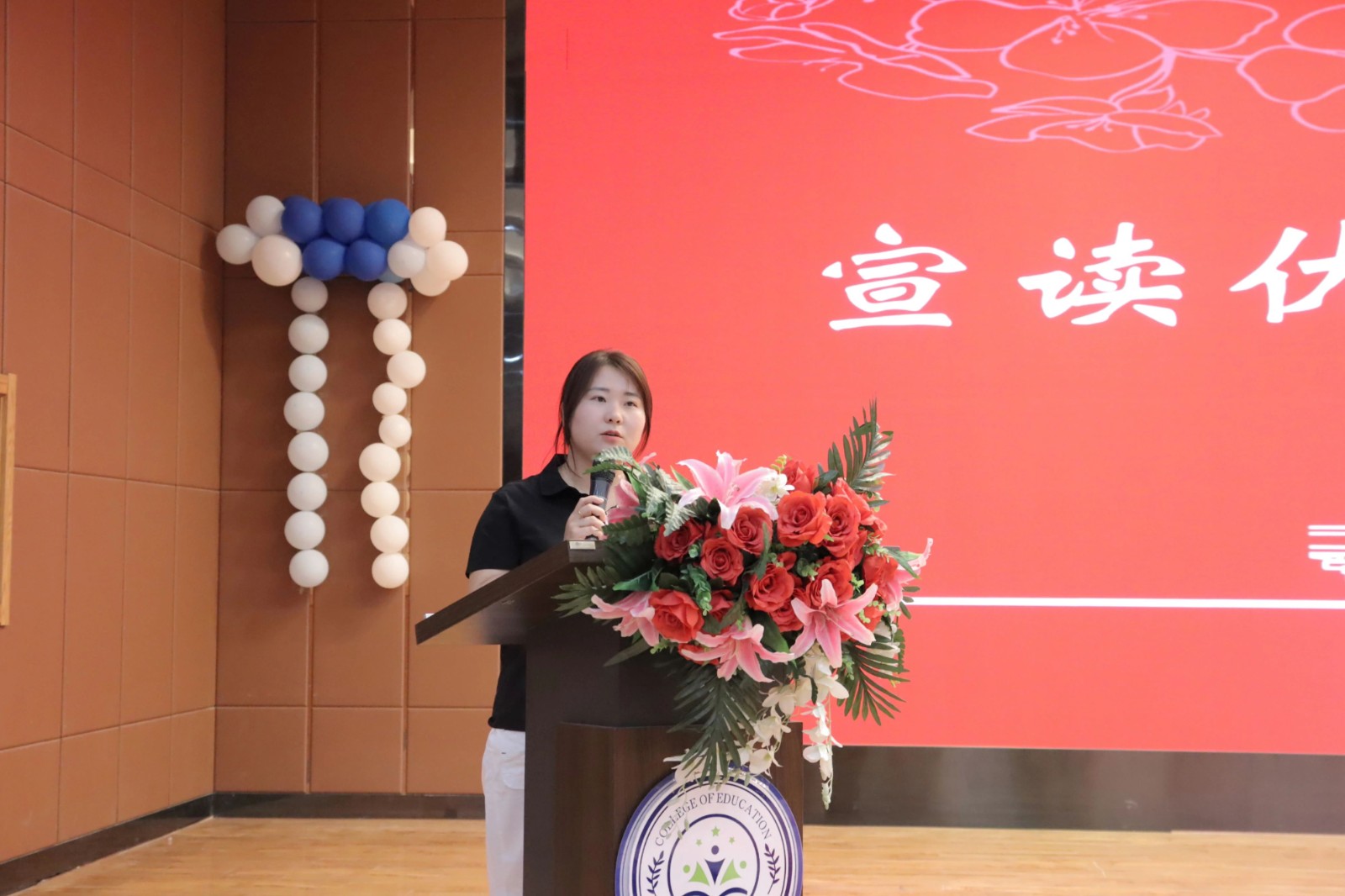 必赢242net官网‖教育学院‖教育学院2025届“墨韵育桃李 师心照远方”毕业典礼暨毕业晚会