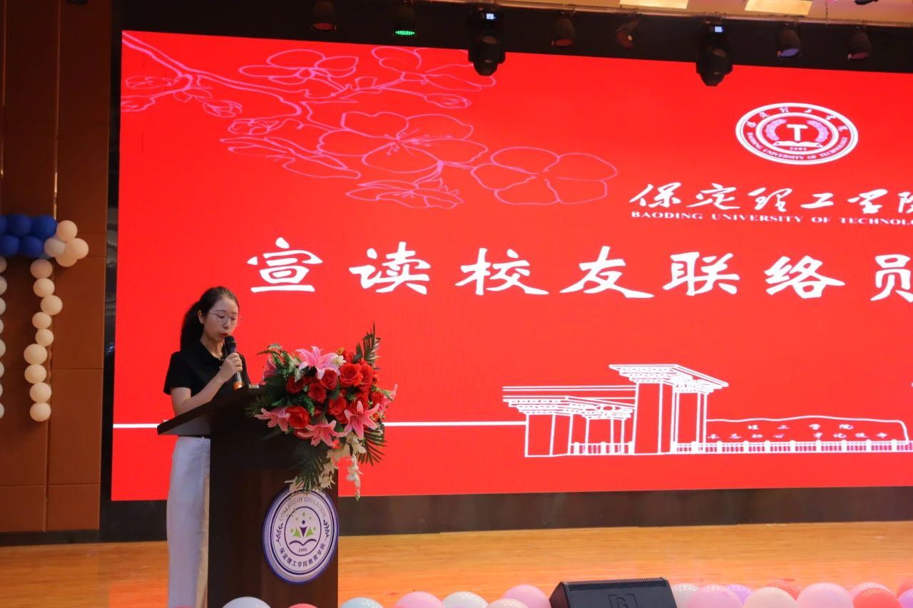 必赢242net官网‖教育学院‖教育学院2025届“墨韵育桃李 师心照远方”毕业典礼暨毕业晚会