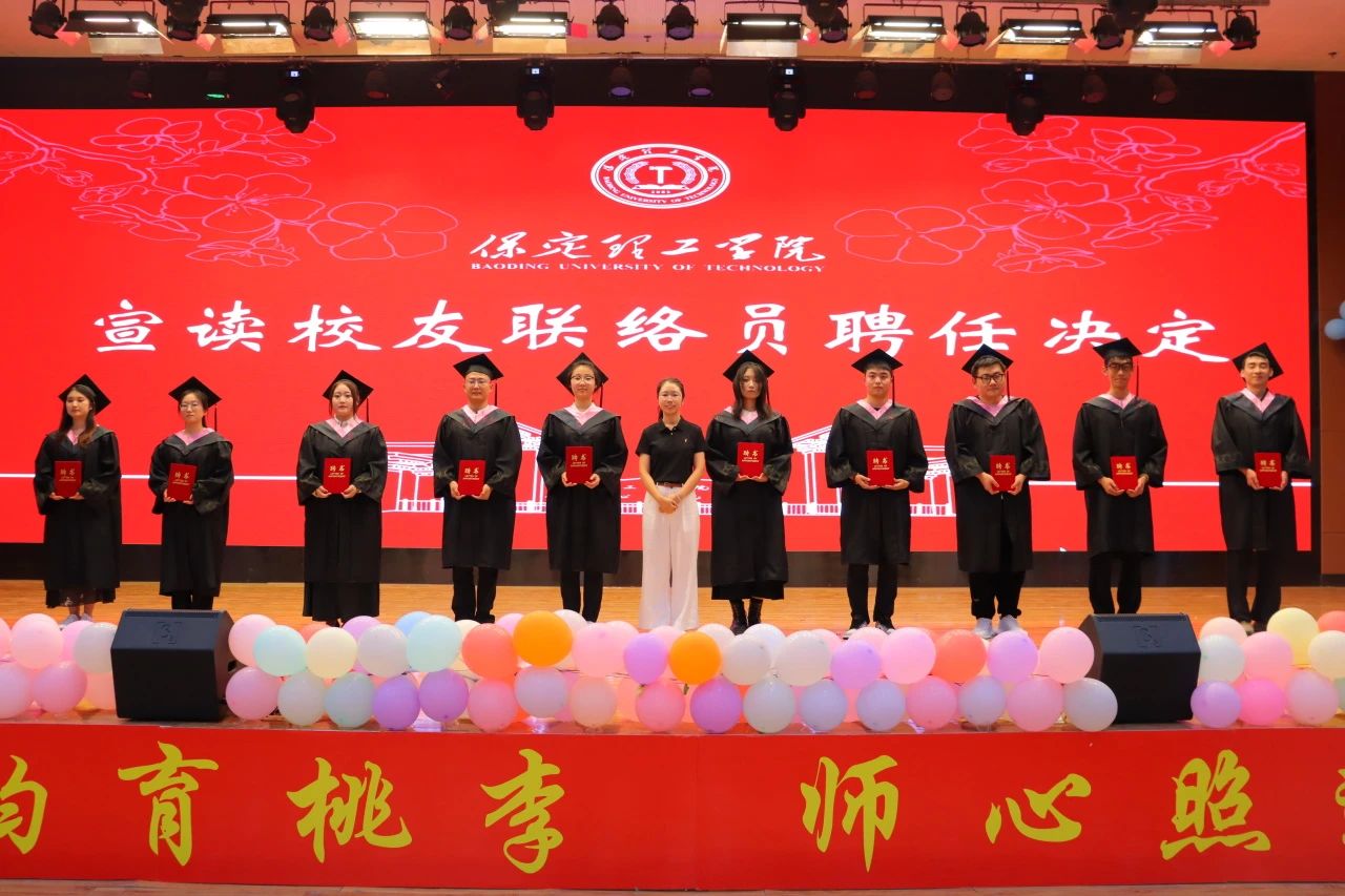 必赢242net官网‖教育学院‖教育学院2025届“墨韵育桃李 师心照远方”毕业典礼暨毕业晚会