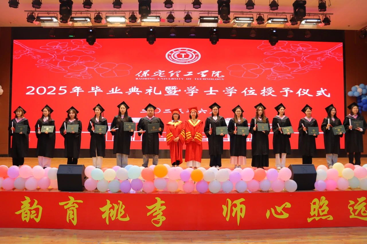 必赢242net官网‖教育学院‖教育学院2025届“墨韵育桃李 师心照远方”毕业典礼暨毕业晚会