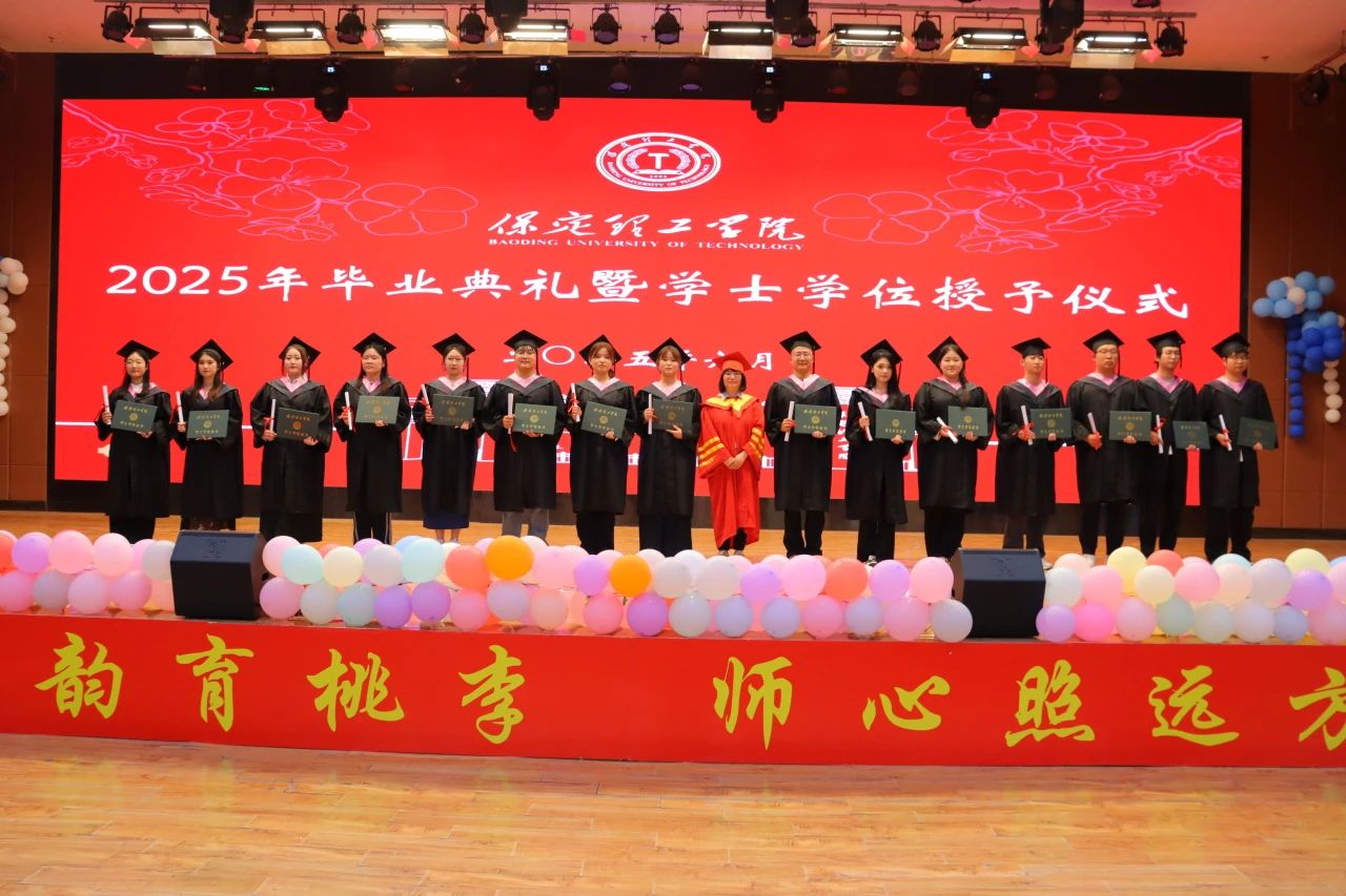 必赢242net官网‖教育学院‖教育学院2025届“墨韵育桃李 师心照远方”毕业典礼暨毕业晚会