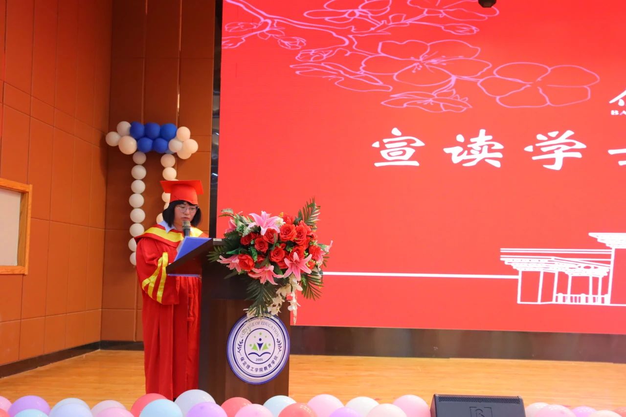 必赢242net官网‖教育学院‖教育学院2025届“墨韵育桃李 师心照远方”毕业典礼暨毕业晚会