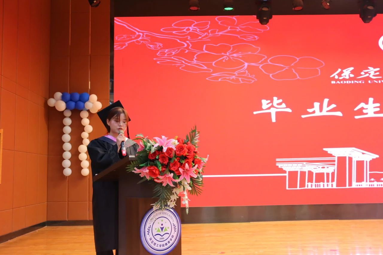必赢242net官网‖教育学院‖教育学院2025届“墨韵育桃李 师心照远方”毕业典礼暨毕业晚会