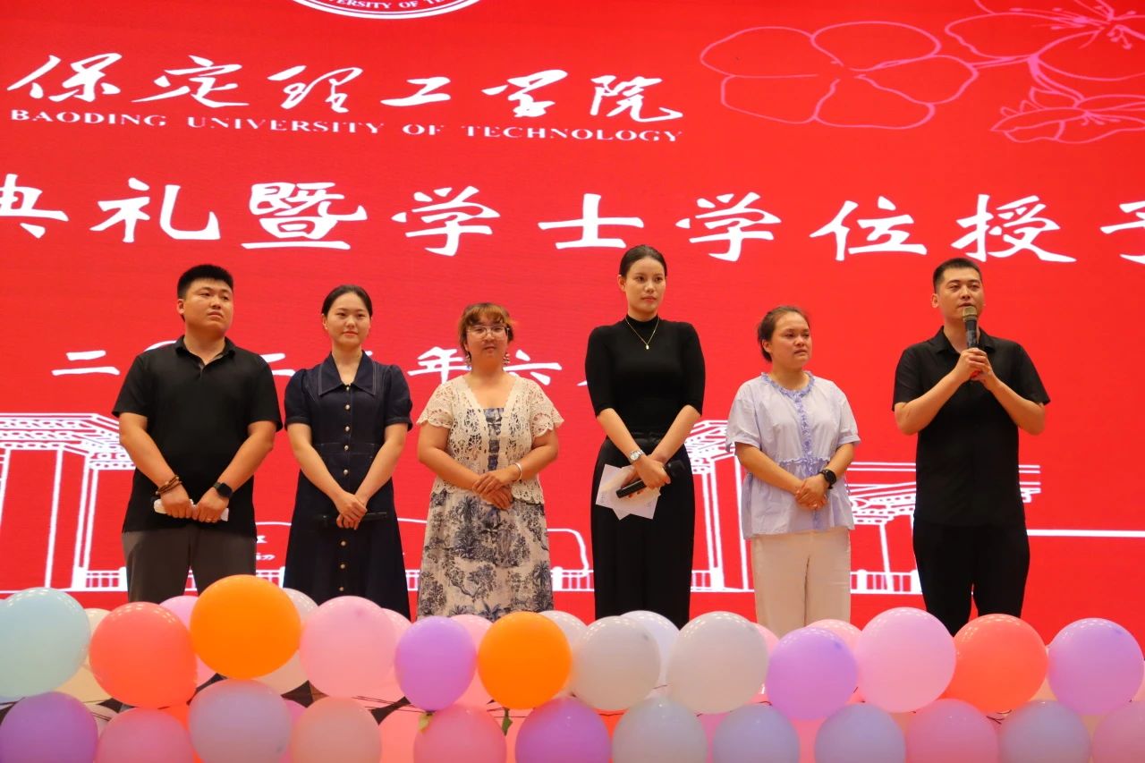 必赢242net官网‖教育学院‖教育学院2025届“墨韵育桃李 师心照远方”毕业典礼暨毕业晚会