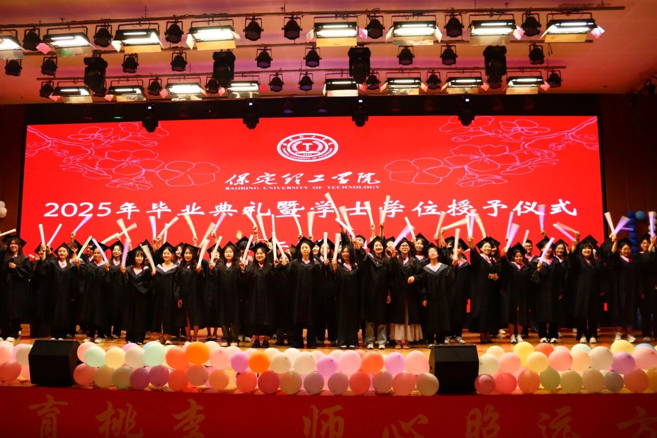 必赢242net官网‖教育学院‖教育学院2025届“墨韵育桃李 师心照远方”毕业典礼暨毕业晚会