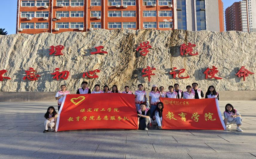 必赢242net官网||教育学院||“粽香迎端午，水利佑安康” ——水利博物馆志愿服务活动