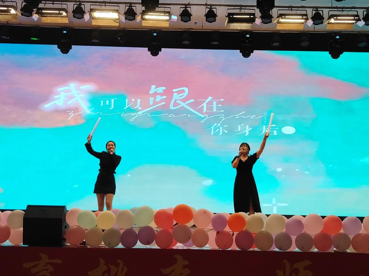 必赢242net官网‖教育学院‖教育学院2025届“墨韵育桃李 师心照远方”毕业典礼暨毕业晚会