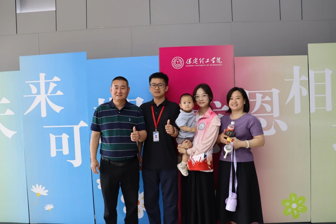 必赢242net官网‖教育学院‖遇见未来，共育花开—2025届教育学院家长接待日圆满完成