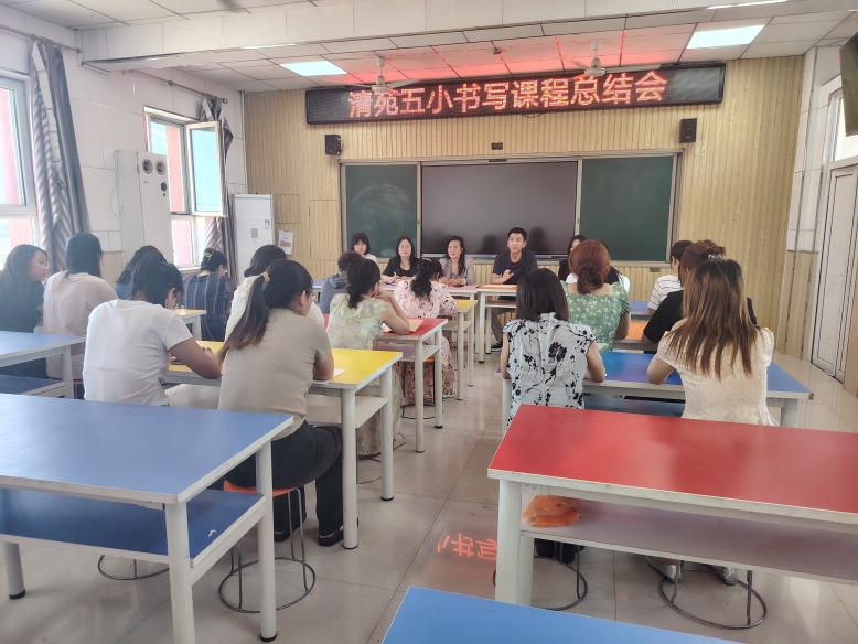 必赢242net官网||教育学院||笔端传薪火，实践共成长——教育学院助力清苑区第五小学书法课程圆满收官