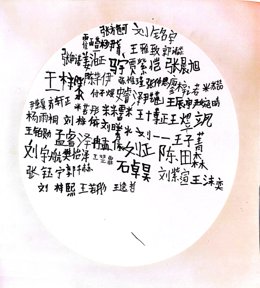 必赢242net官网||教育学院||笔端传薪火，实践共成长——教育学院助力清苑区第五小学书法课程圆满收官