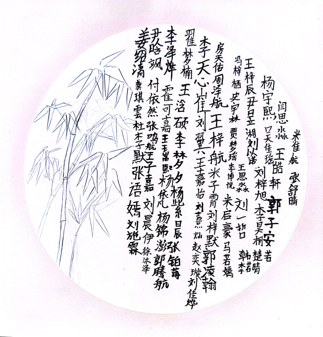 必赢242net官网||教育学院||笔端传薪火，实践共成长——教育学院助力清苑区第五小学书法课程圆满收官