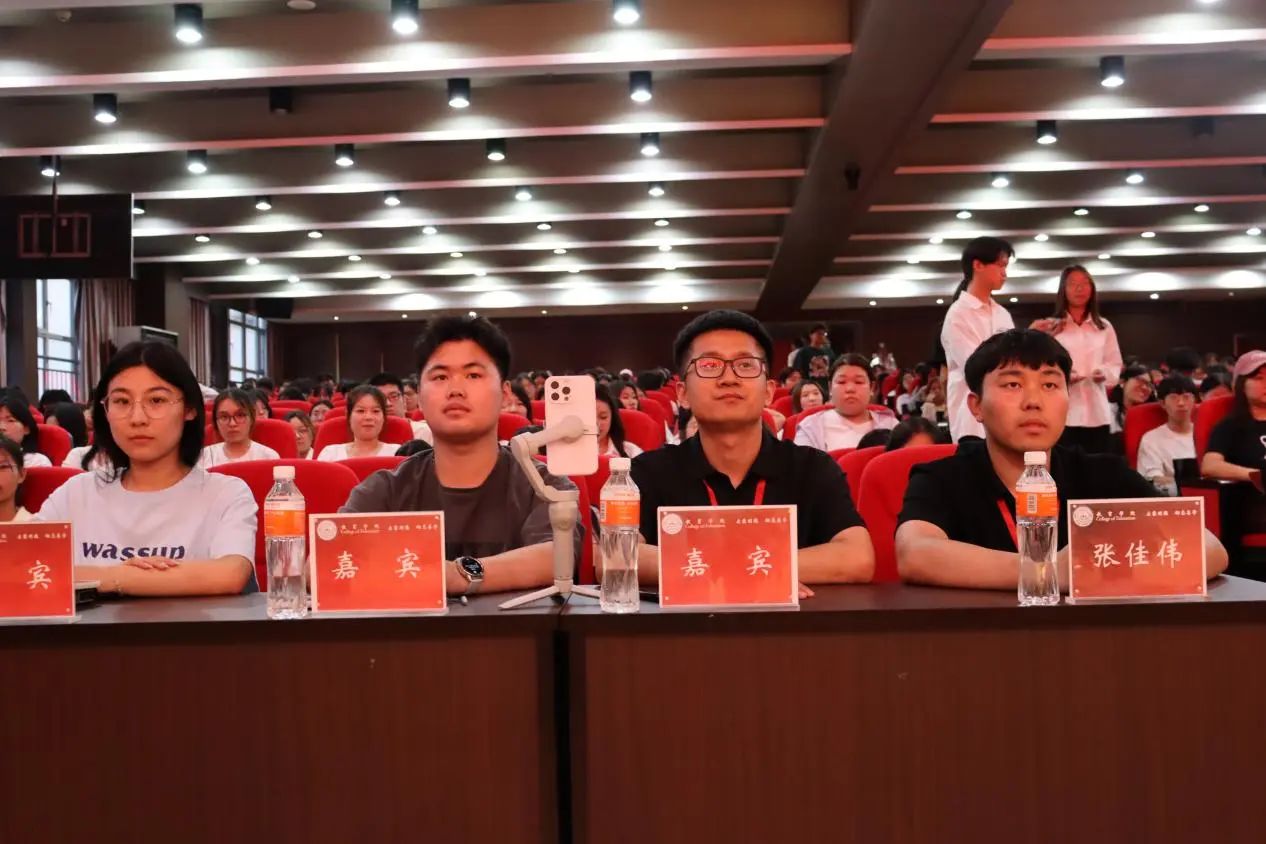 必赢242net官网‖教育学院‖“以劳树德传薪火，以行践知立标杆”表彰大会圆满落幕