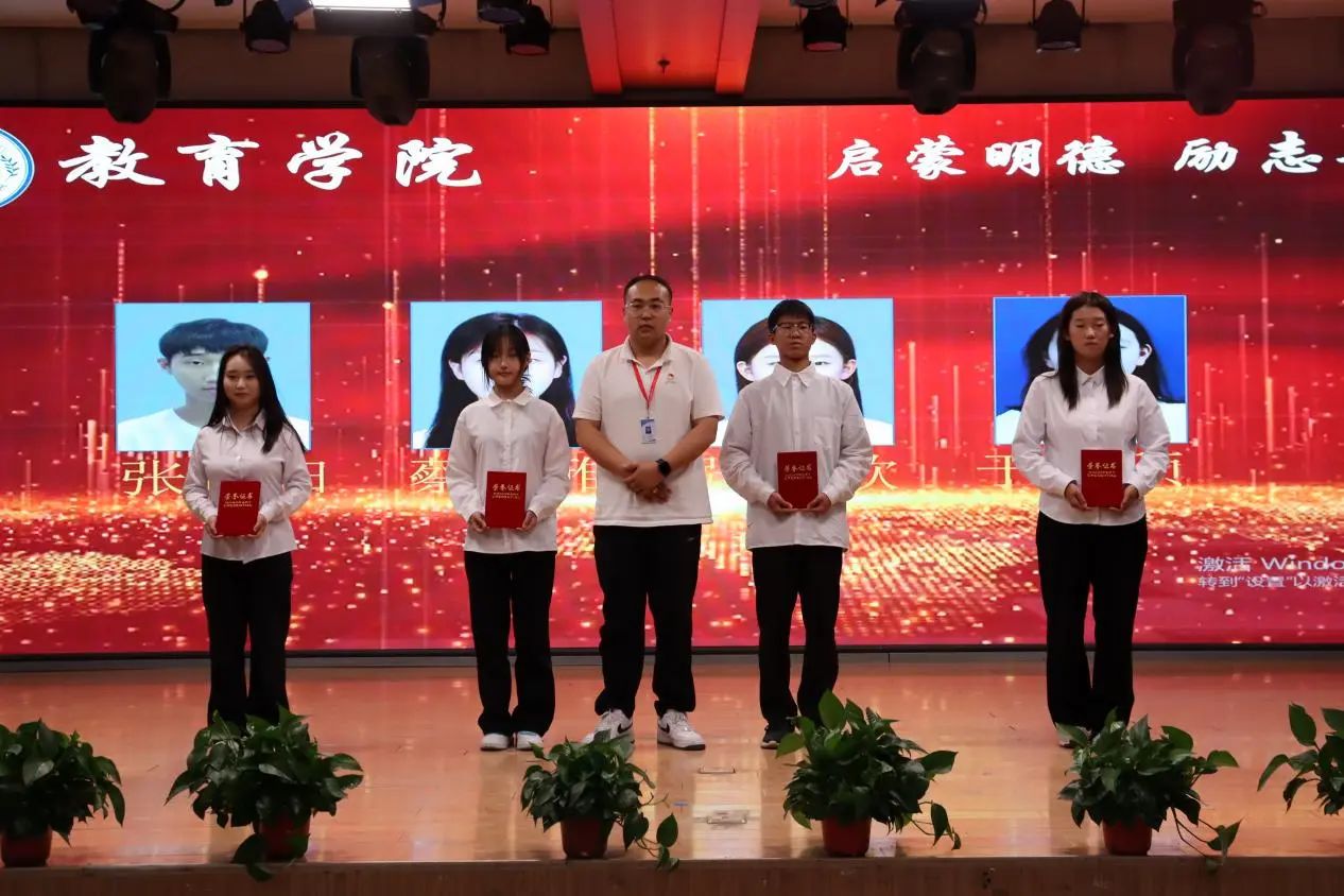 必赢242net官网‖教育学院‖“以劳树德传薪火，以行践知立标杆”表彰大会圆满落幕