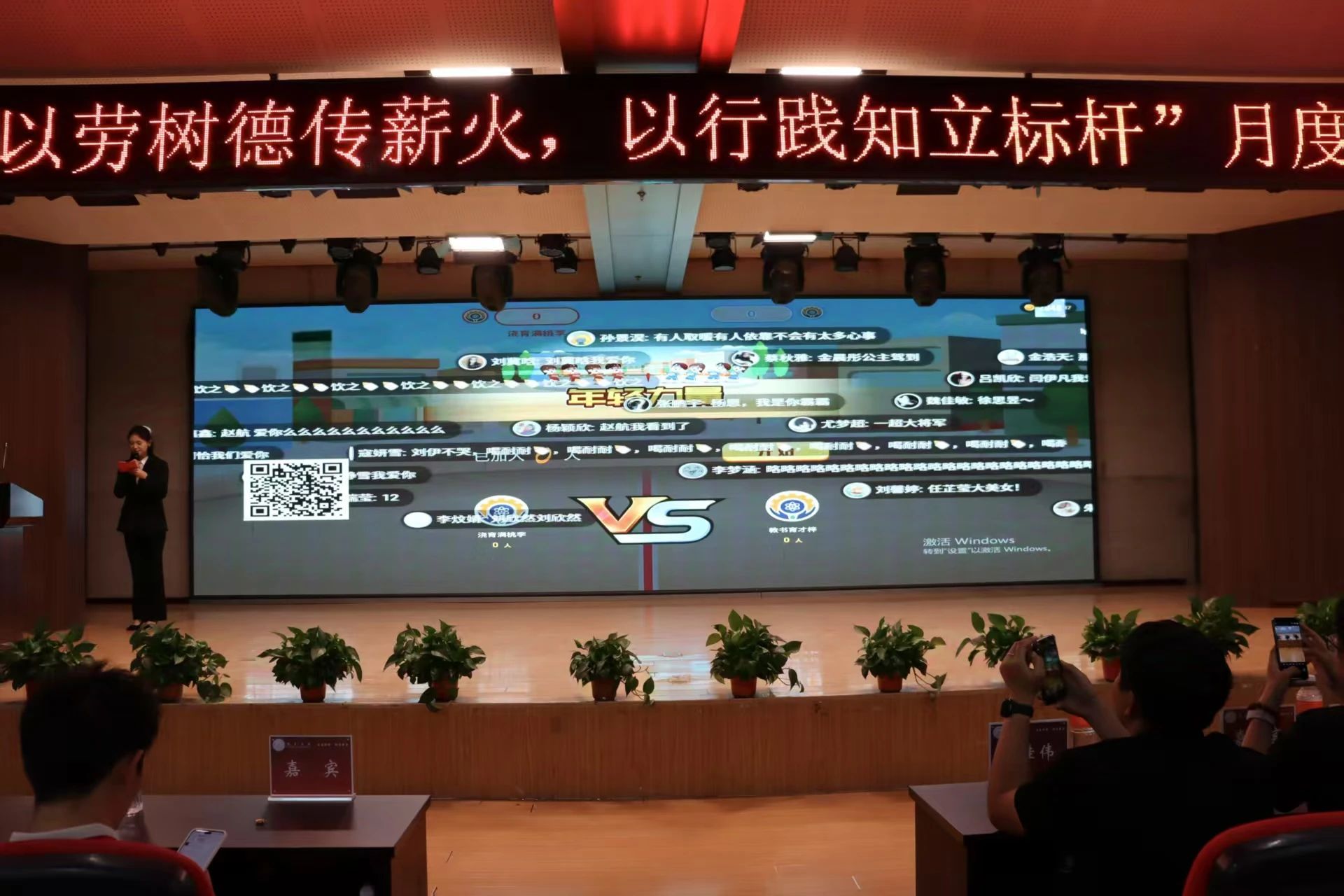 必赢242net官网‖教育学院‖“以劳树德传薪火，以行践知立标杆”表彰大会圆满落幕