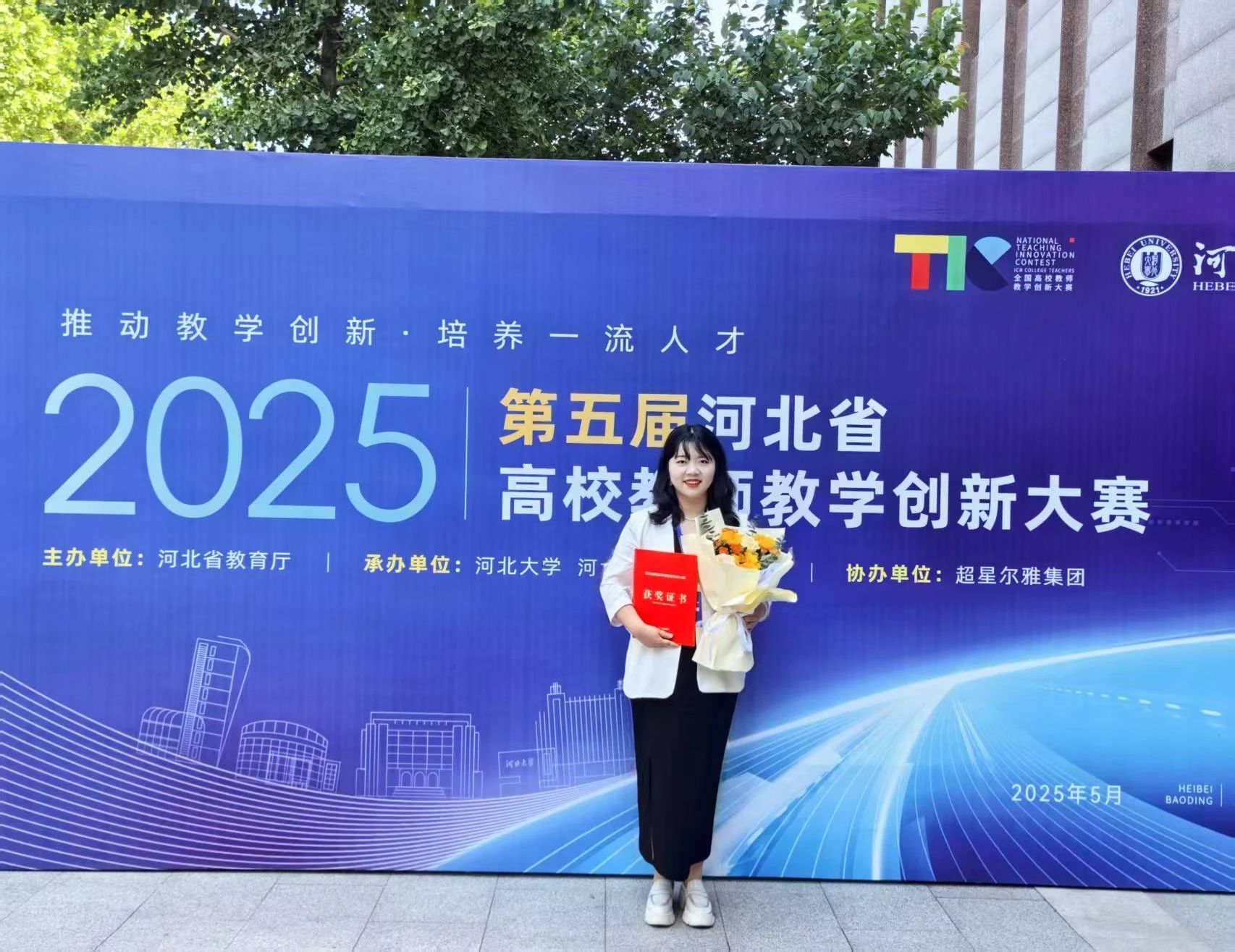 必赢242net官网‖教育学院‖解构经典焕新彩，深耕课堂写芳华——教育学院教学创新大赛创新实践结硕果