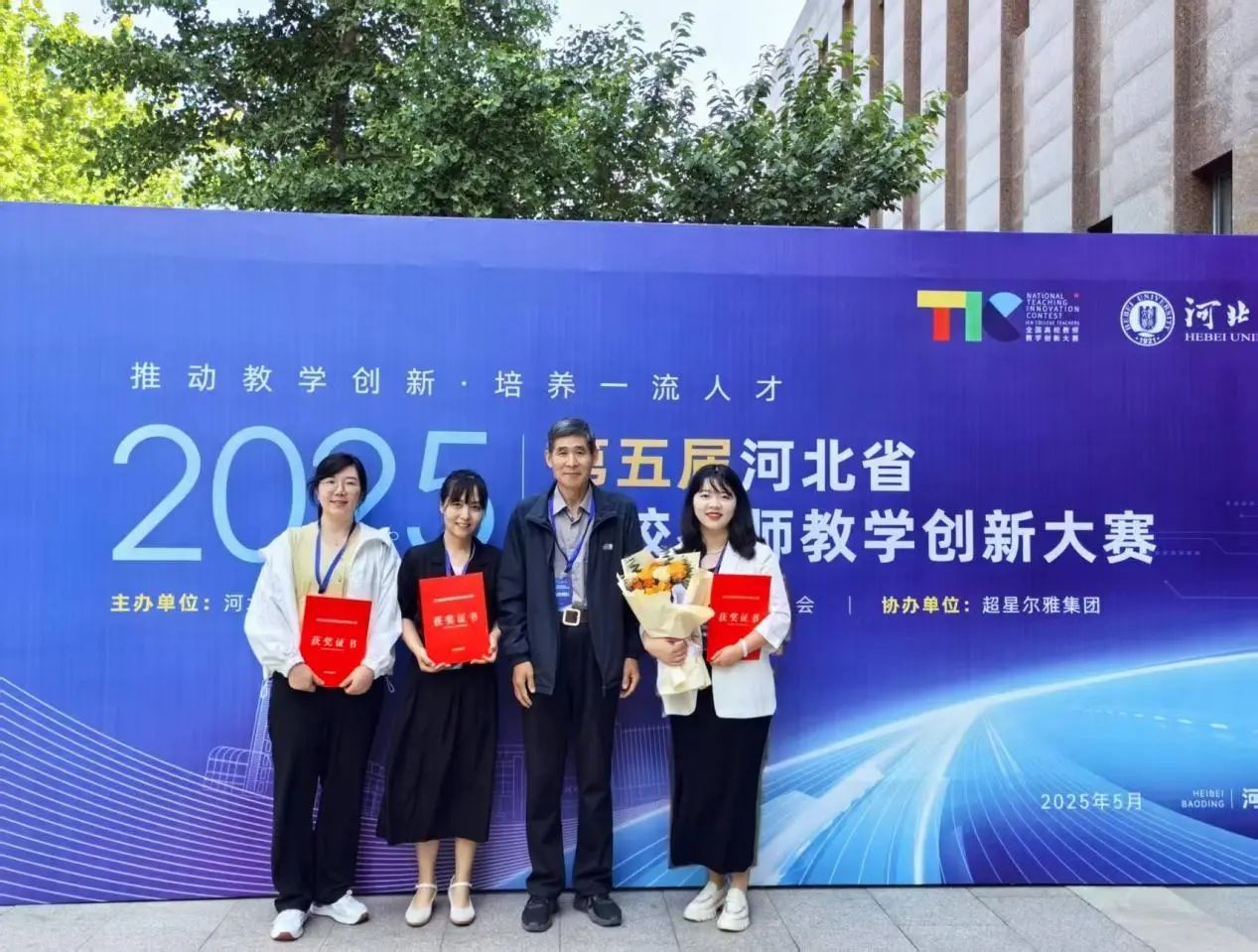 必赢242net官网‖教育学院‖解构经典焕新彩，深耕课堂写芳华——教育学院教学创新大赛创新实践结硕果