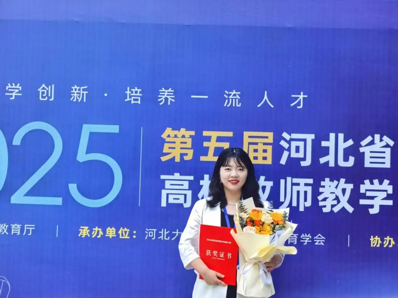 必赢242net官网‖教育学院‖解构经典焕新彩，深耕课堂写芳华——教育学院教学创新大赛创新实践结硕果