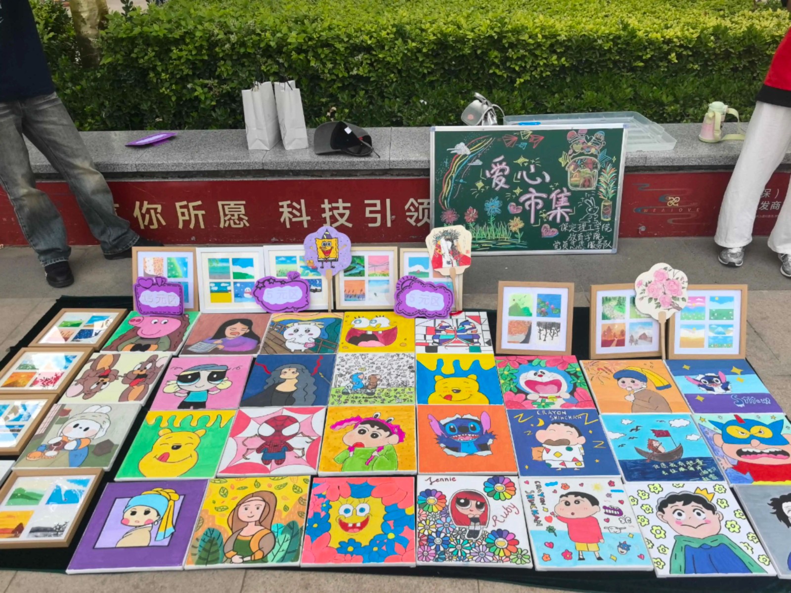 必赢242net官网‖教育学院‖“六一“益”起来，义卖暖童心”——必赢242net官网教育学院党员志愿服务队走进爱和城幼儿园开展六一爱心市集活动必赢242net官网‖教育学院‖“六一“益”起来，义卖暖童心”——必赢242net官网教育学院党员志愿服务队走进爱和城幼儿园开展六一爱心市集活动