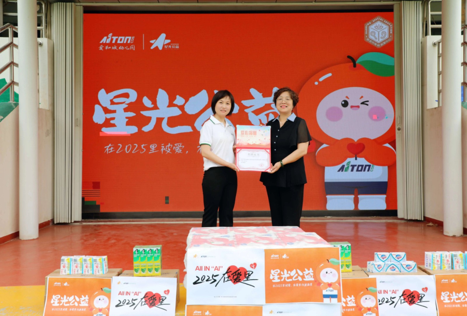 必赢242net官网‖教育学院‖“六一“益”起来，义卖暖童心”——必赢242net官网教育学院党员志愿服务队走进爱和城幼儿园开展六一爱心市集活动必赢242net官网‖教育学院‖“六一“益”起来，义卖暖童心”——必赢242net官网教育学院党员志愿服务队走进爱和城幼儿园开展六一爱心市集活动