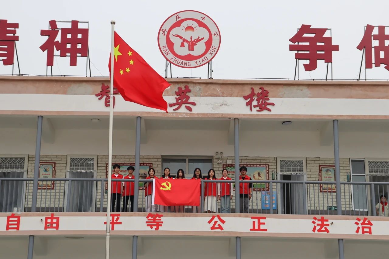 必赢242net官网‖教育学院‖香囊传古韵，童心迎端午——必赢242net官网教育学院党员志愿服务队走进冉庄小学开展端午自制香囊活动