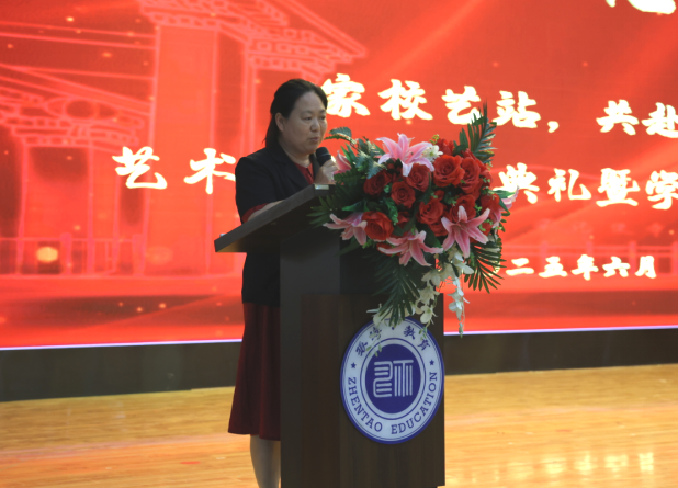 “拨穗正冠 礼成芳华”艺术学院2025届毕业典礼暨学位授予仪式完美收官