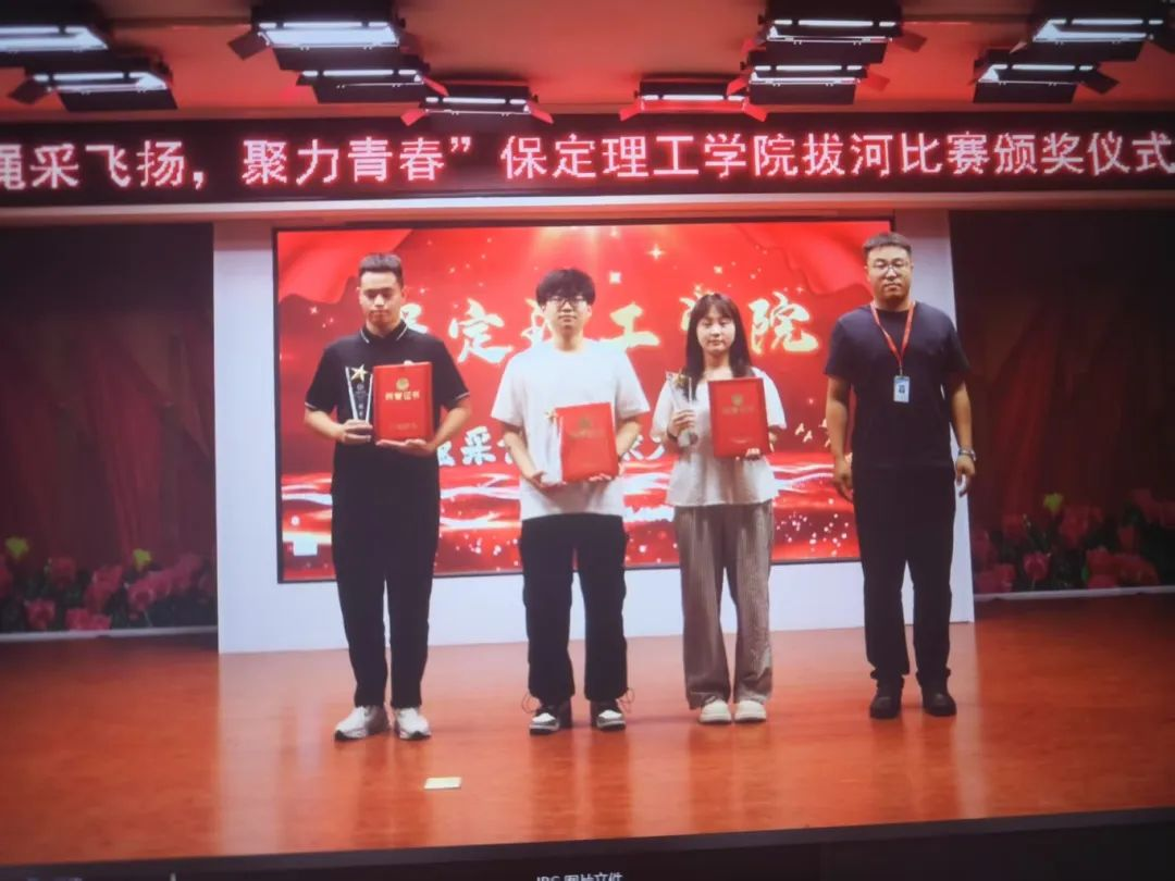 绳采飞扬 聚力青春