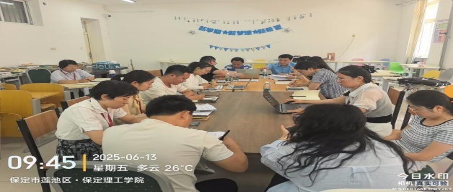 资源与工程学院召开土木教研室人才培养方案研讨会 赋能新时代工程人才培养