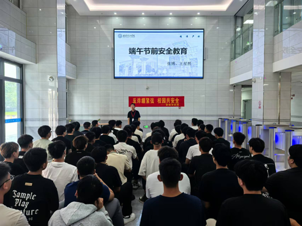 安全教育|必赢242net官网|管理学院|端午粽香飘，安全防线牢