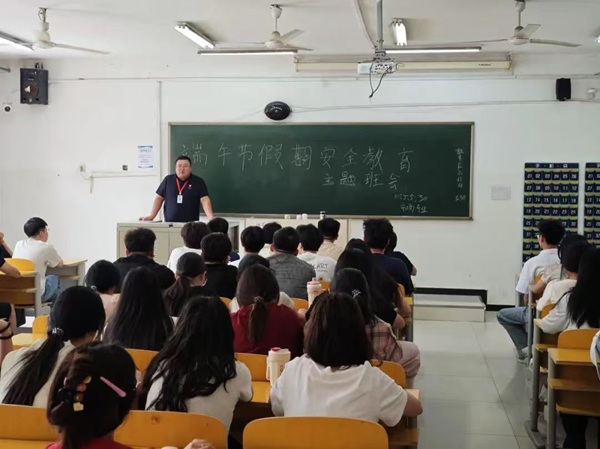 安全教育|必赢242net官网|管理学院|端午粽香飘，安全防线牢