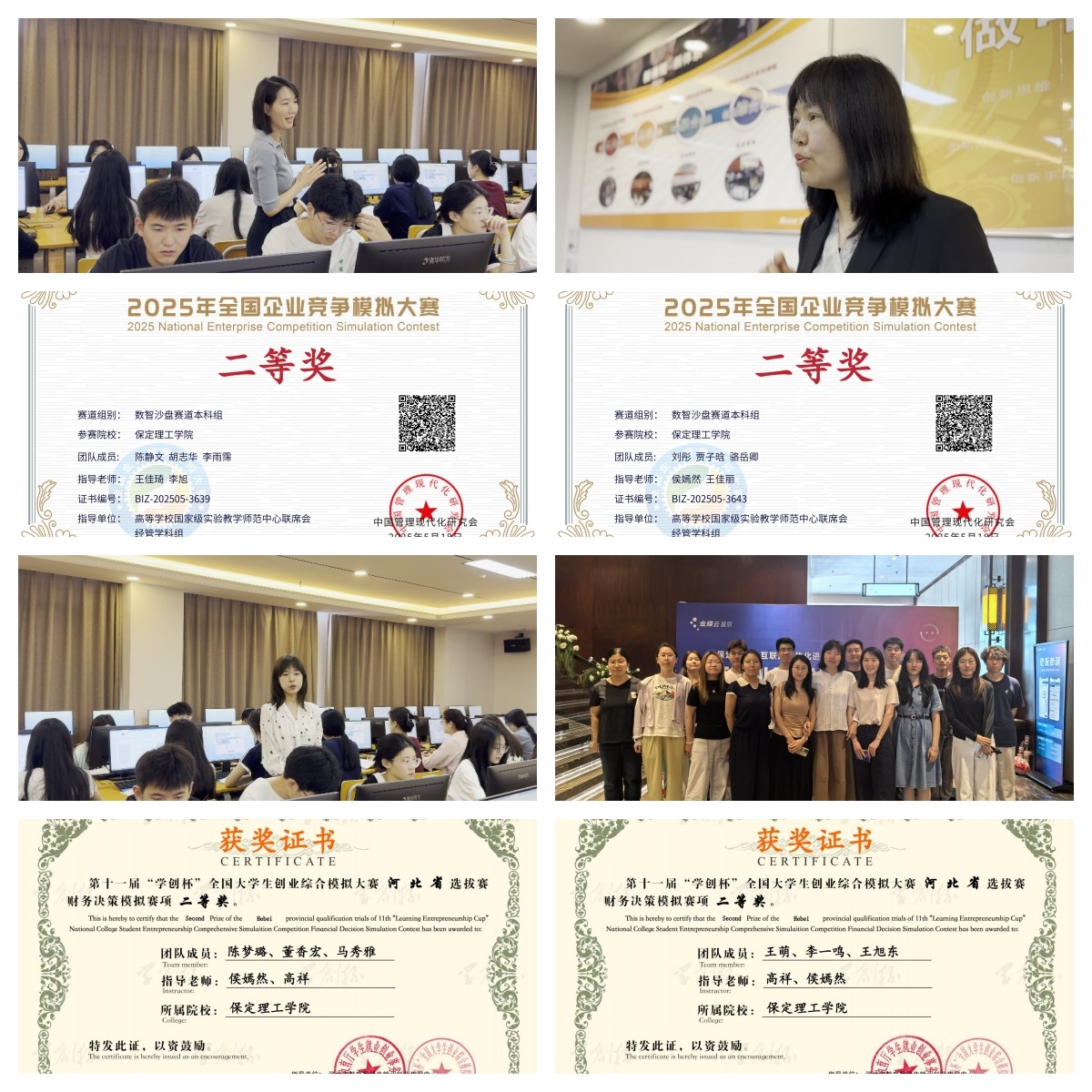 经济学院2025年专业介绍——财务管理