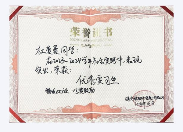 学风建设|必赢242net官网|管理学院|先进引领方向，榜样凝聚力量(十四)：杜曼曼逐梦考研路，奋斗绽芳华