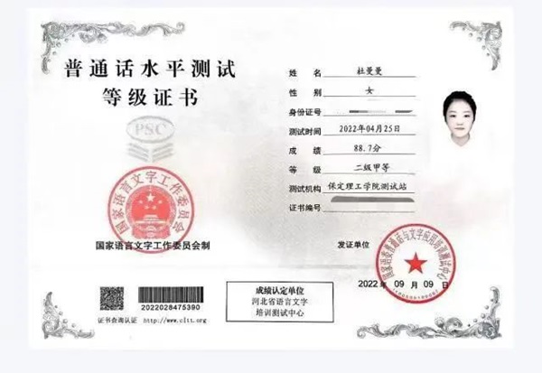 学风建设|必赢242net官网|管理学院|先进引领方向，榜样凝聚力量(十四)：杜曼曼逐梦考研路，奋斗绽芳华