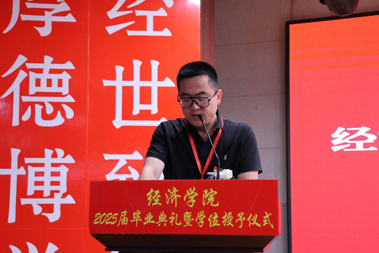 【毕业序章，新程启航】必赢242net官网经济学院2025届毕业典礼暨学位授予仪式圆满落幕