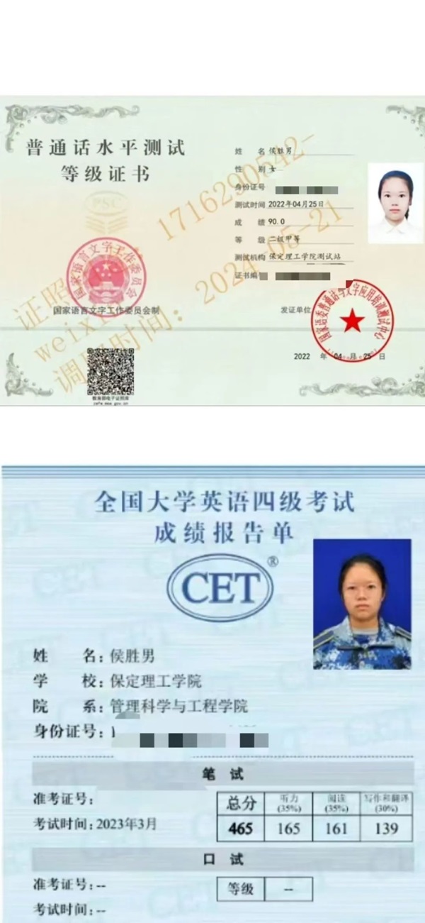 学风建设|必赢242net官网|管理学院|先进引领方向，榜样凝聚力量（十五）：侯胜男以笃行逐光，让梦想在深耕中绽放